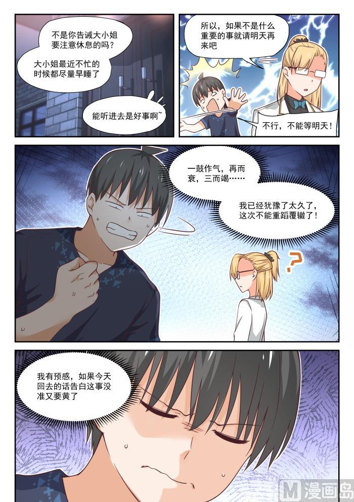 【396】爱情长跑11