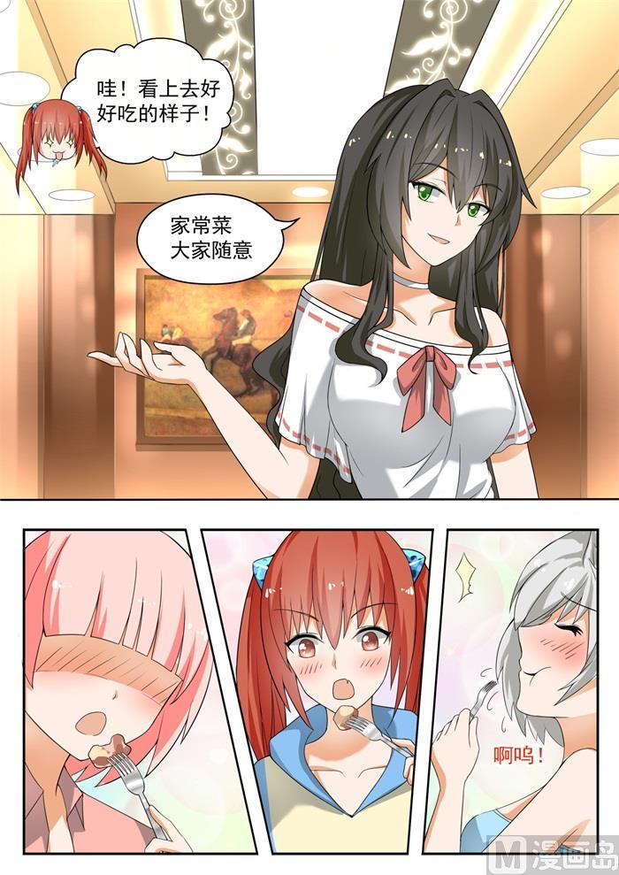 【146】美味的晚餐1