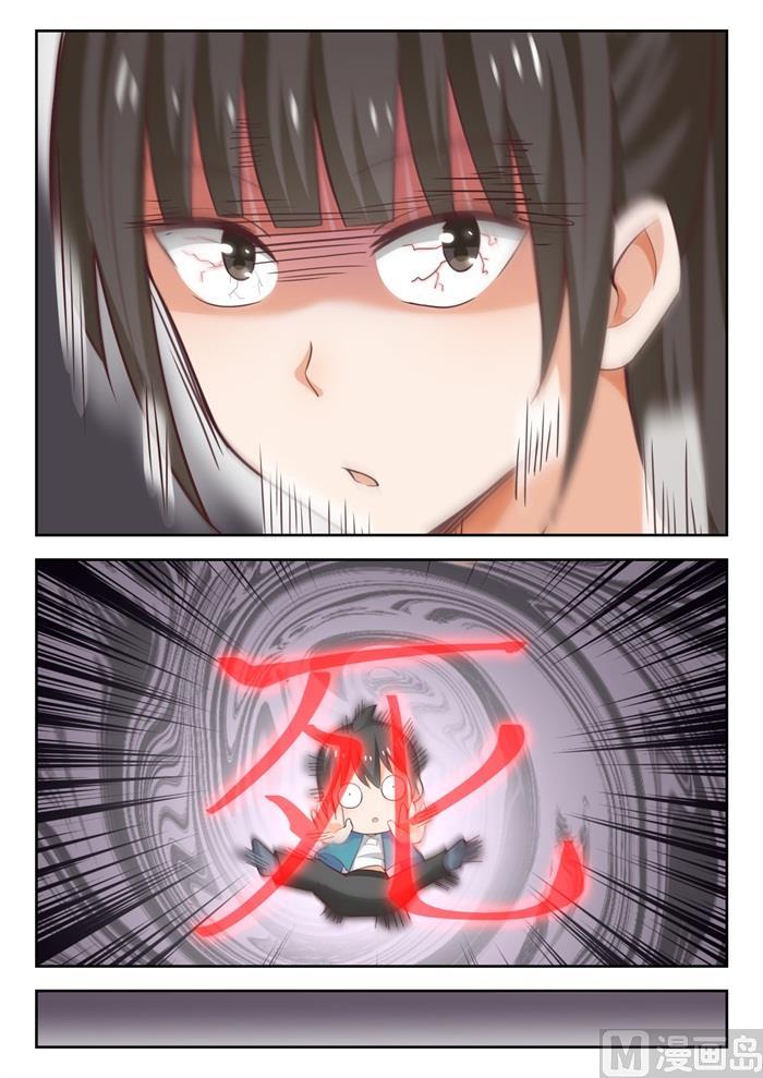 【233】善后事宜4