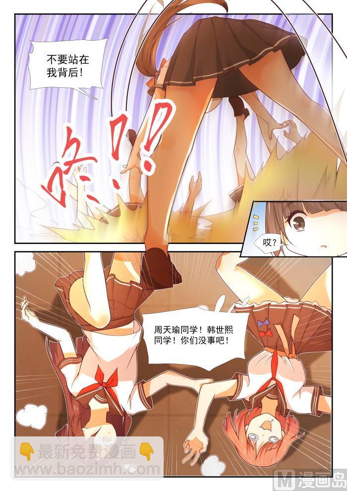【366】立刻真相大白2
