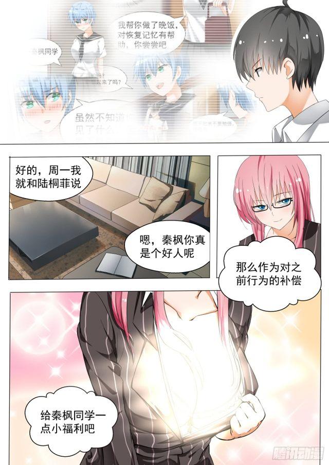【128】学习会（下）7
