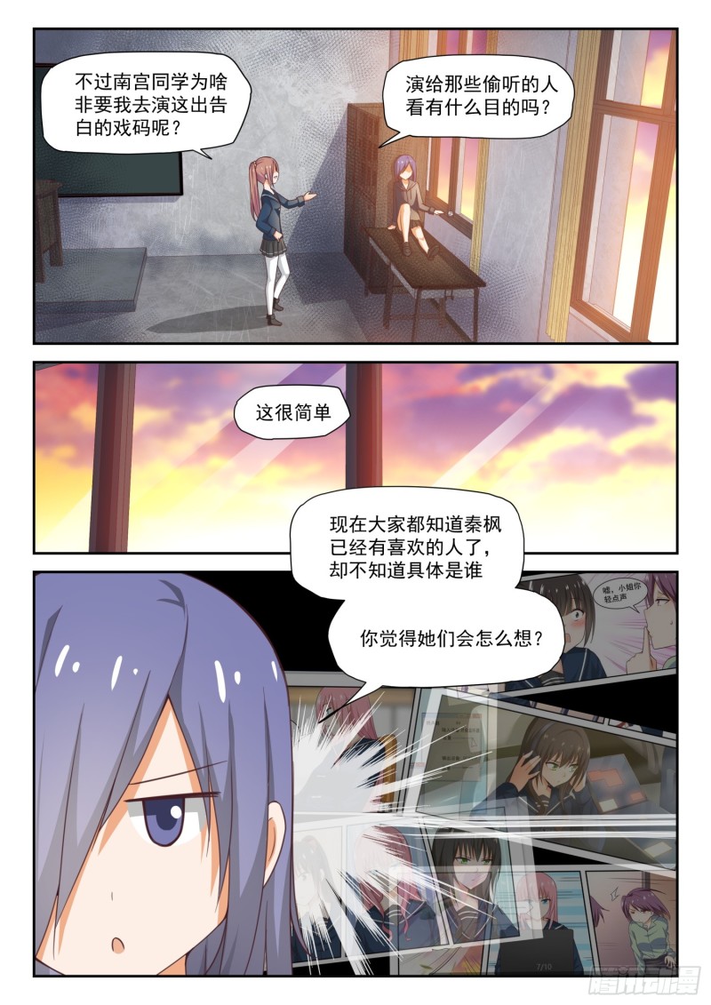 【284】反应5