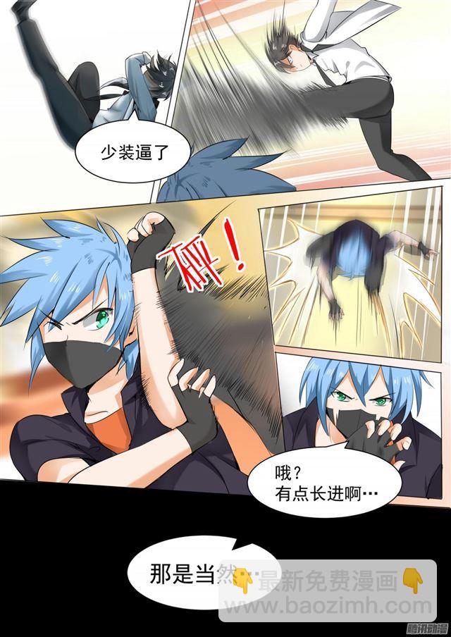 【102】哥哥？2