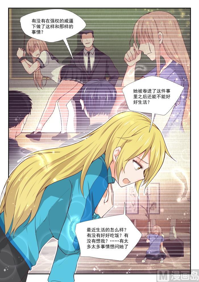【380】技能习得12