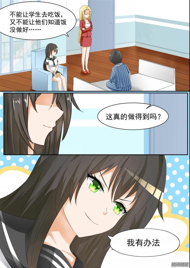 【104】如何破局8
