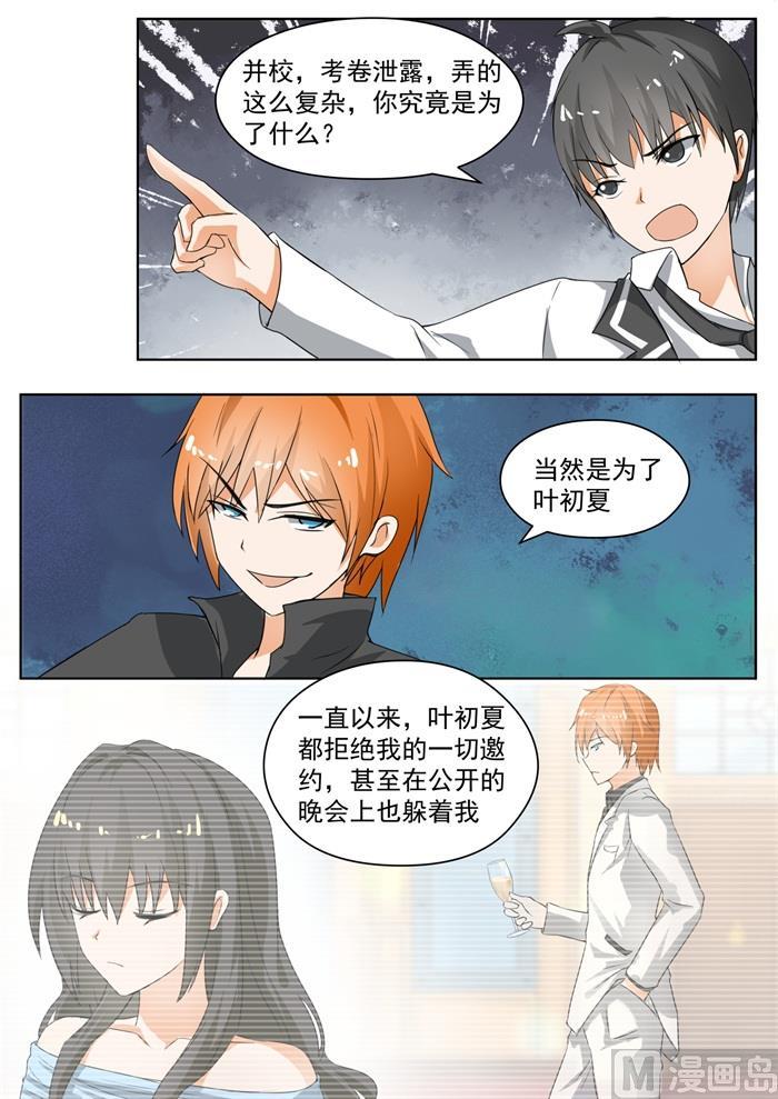 【171】嘴炮对决3