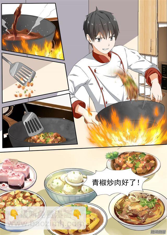 【106】太秀了！5