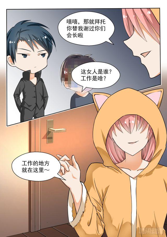 【133】逐渐逼近2