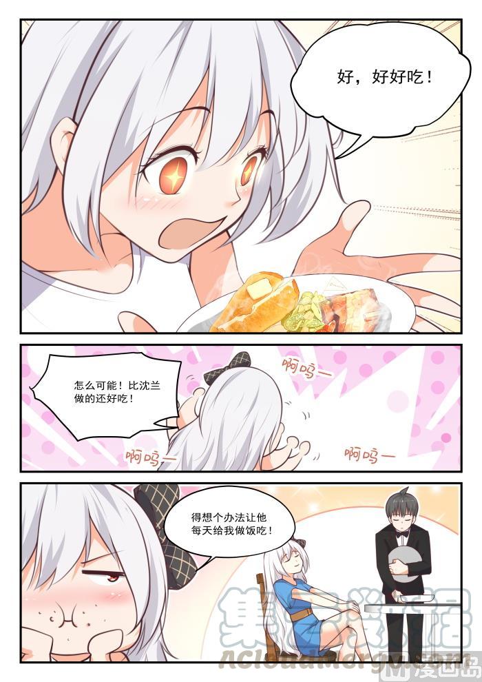 【425】真香？4