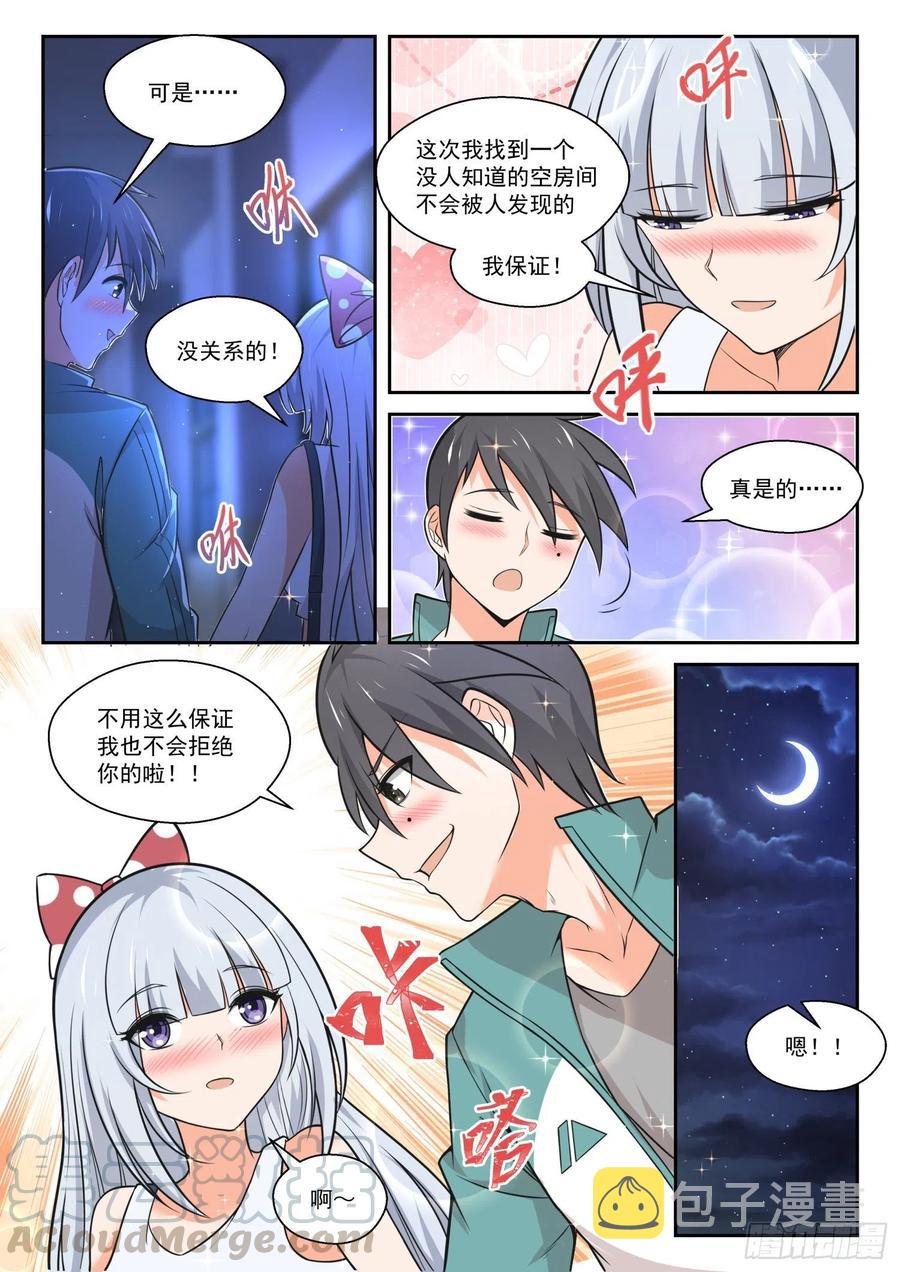 【468】长辈的青春13
