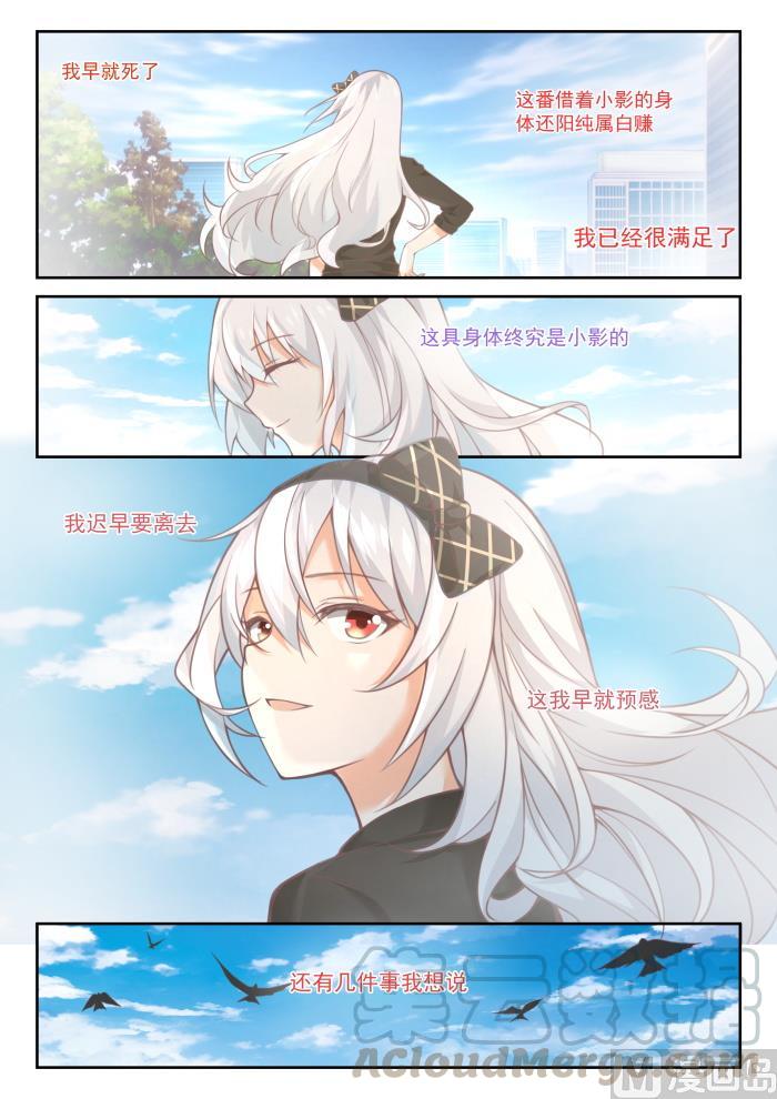 【450】沈若言的信4