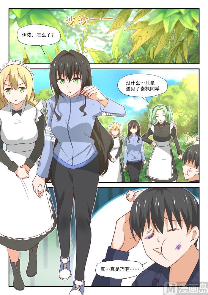 【381】走出来了13