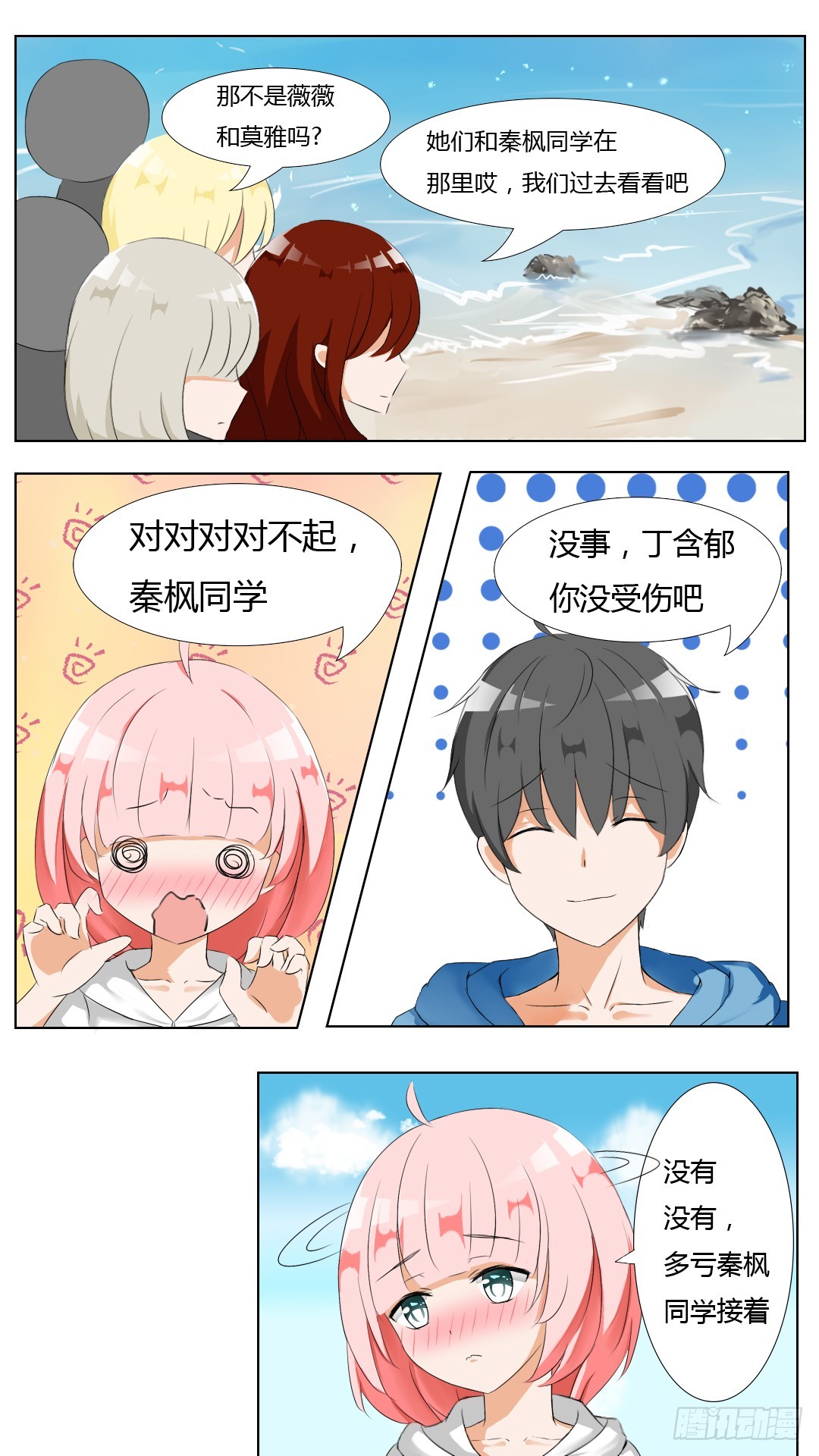 【37】那里辞职了0