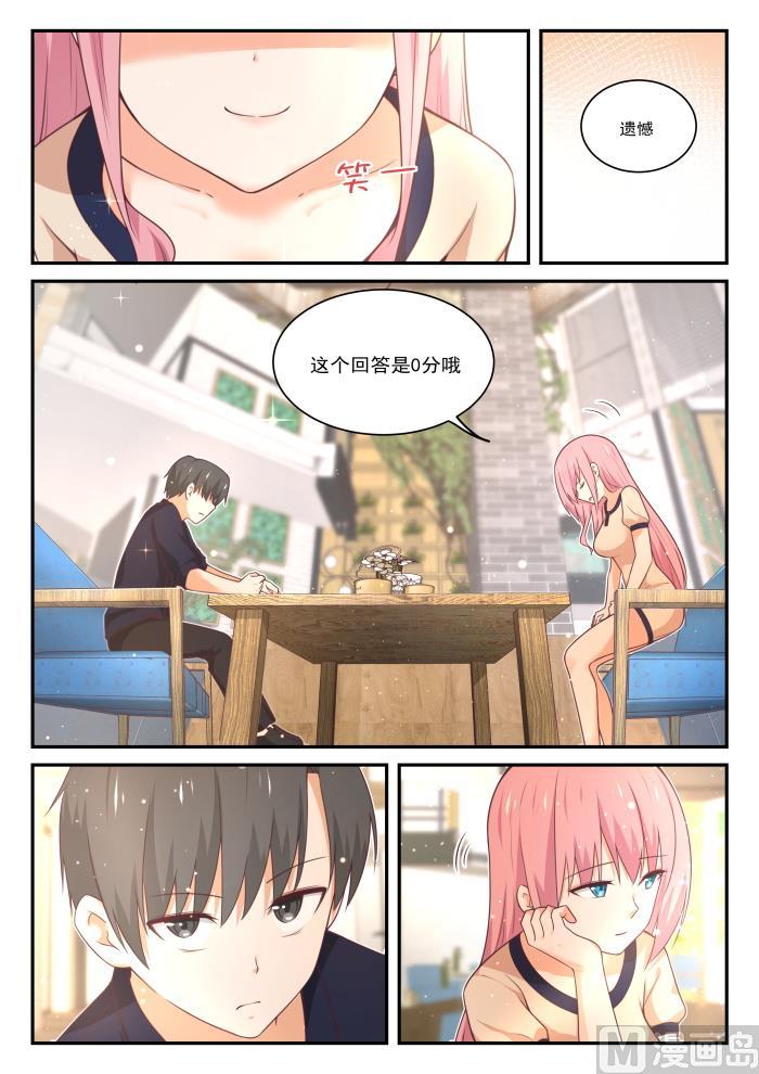 【406】曲终人未散5