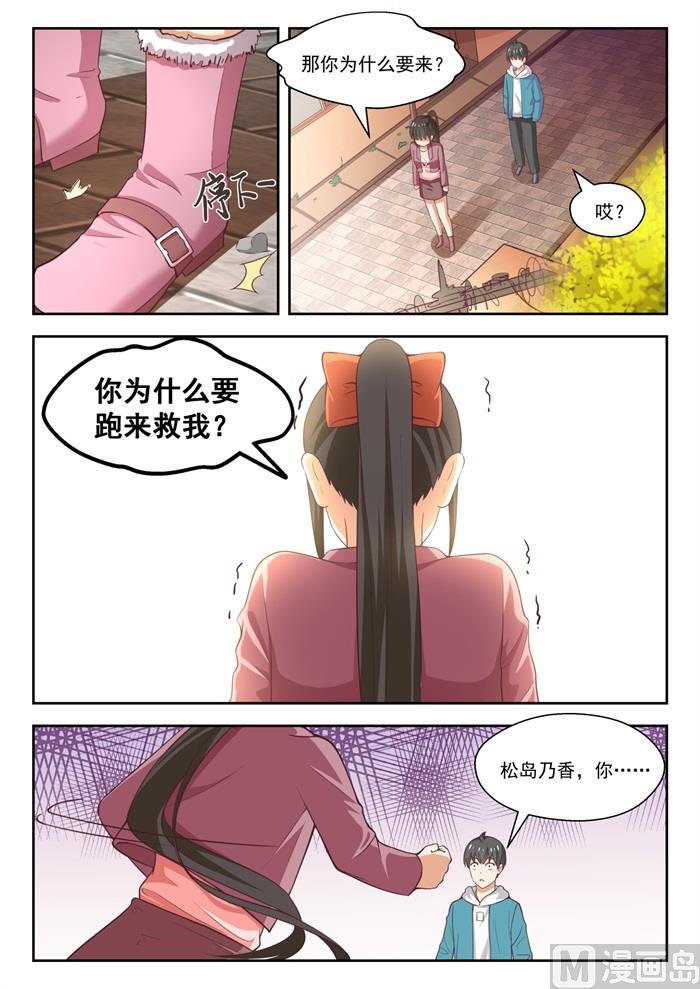 【230】对质4