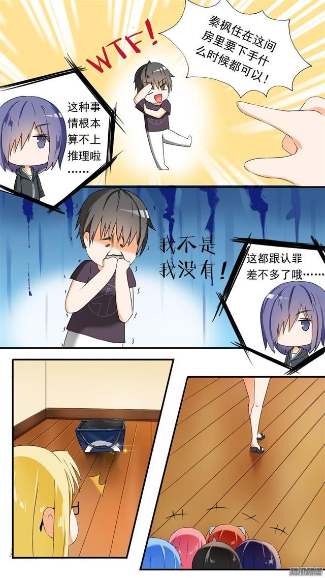 【45】终得清白7