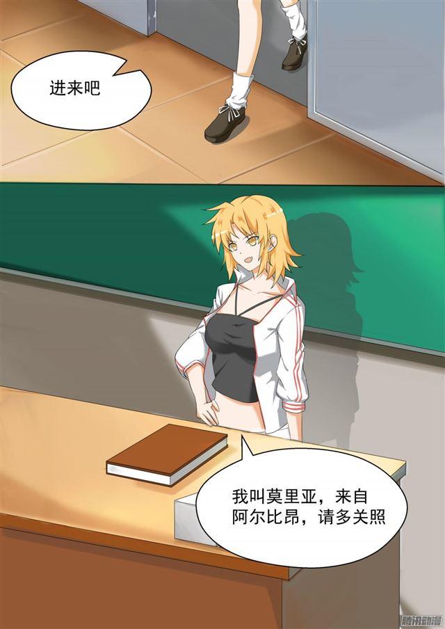 【82】留学生8
