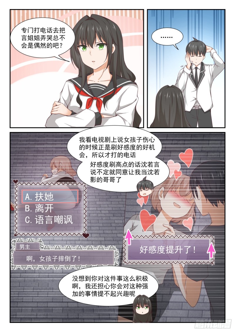 【331】打铁趁热3