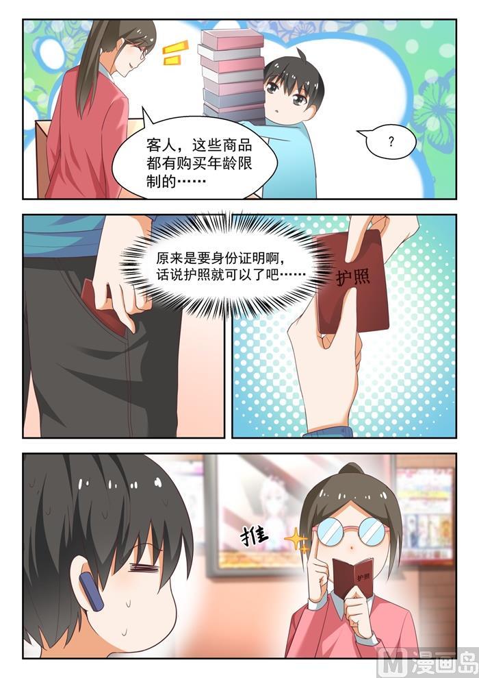 【220】秋叶原之旅2