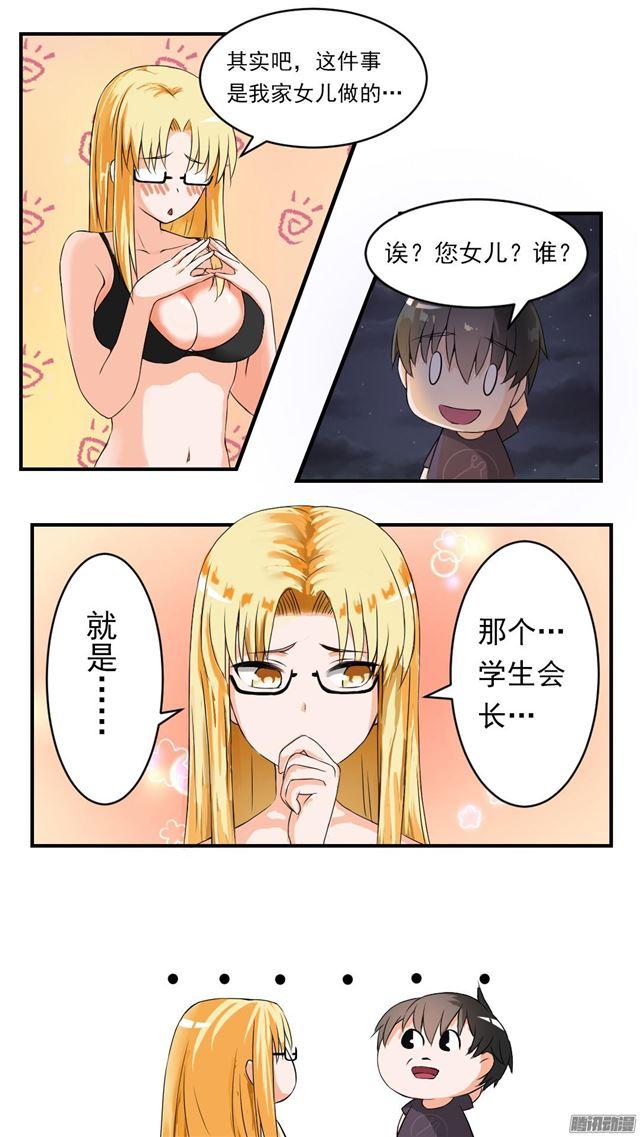 【46】这油真的加不了3
