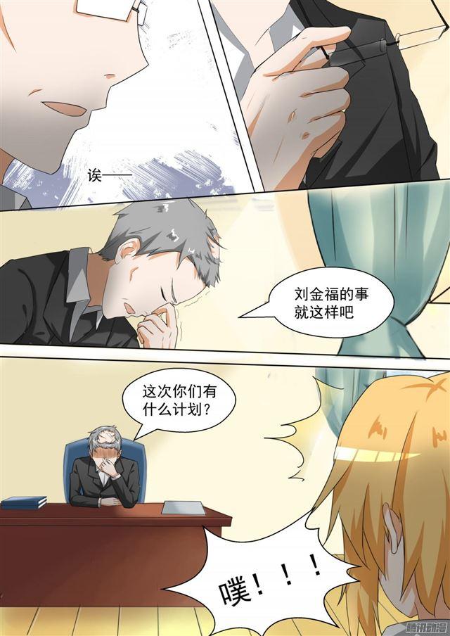 【87】搞点事情4