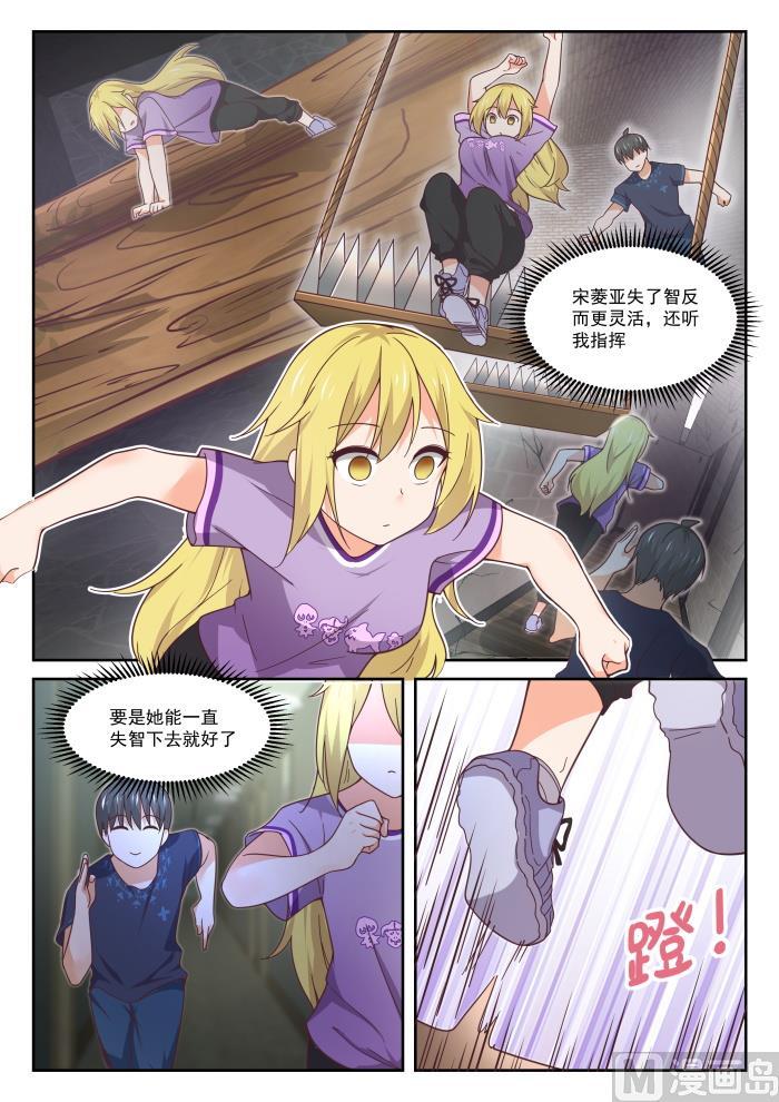 【391】上楼上楼1