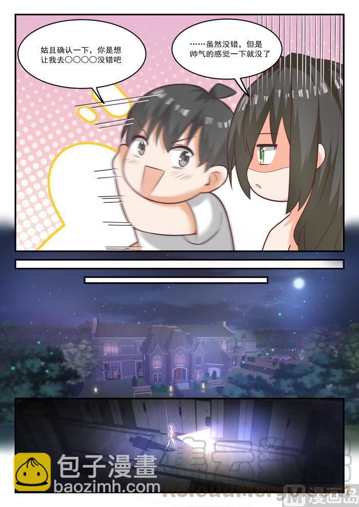 【437】我懂我来整6