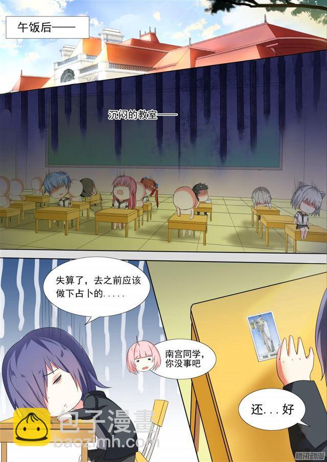 【87】搞点事情6