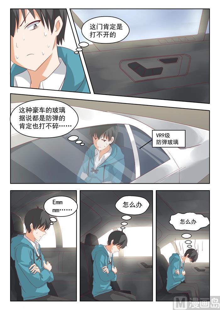 【200】跑路3