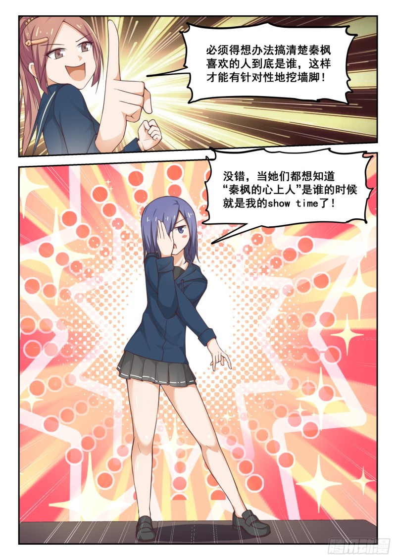 【284】反应7