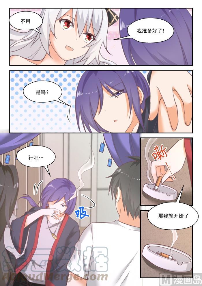 【448】拜拜4