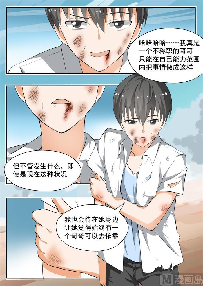 【140】正面对决（下）5
