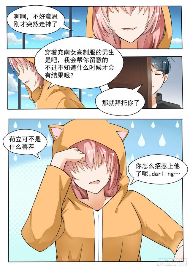【133】逐渐逼近8