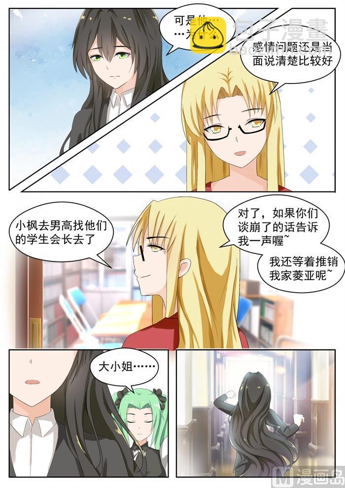 【173】心门初开4