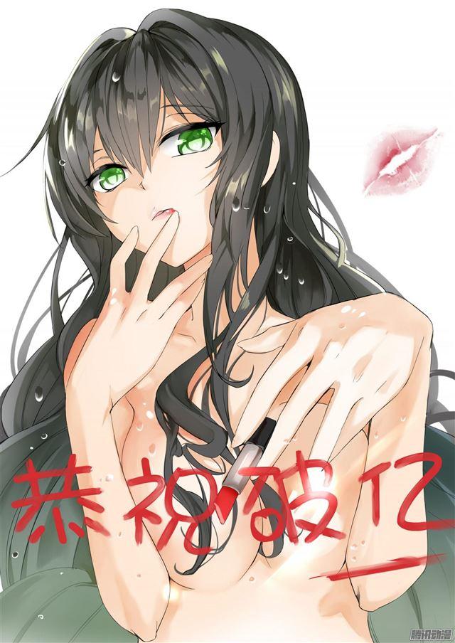 【20】贺图合集3