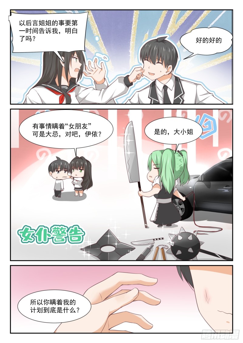 【331】打铁趁热2