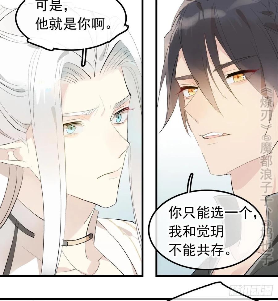 209 要觉玥还是师兄19