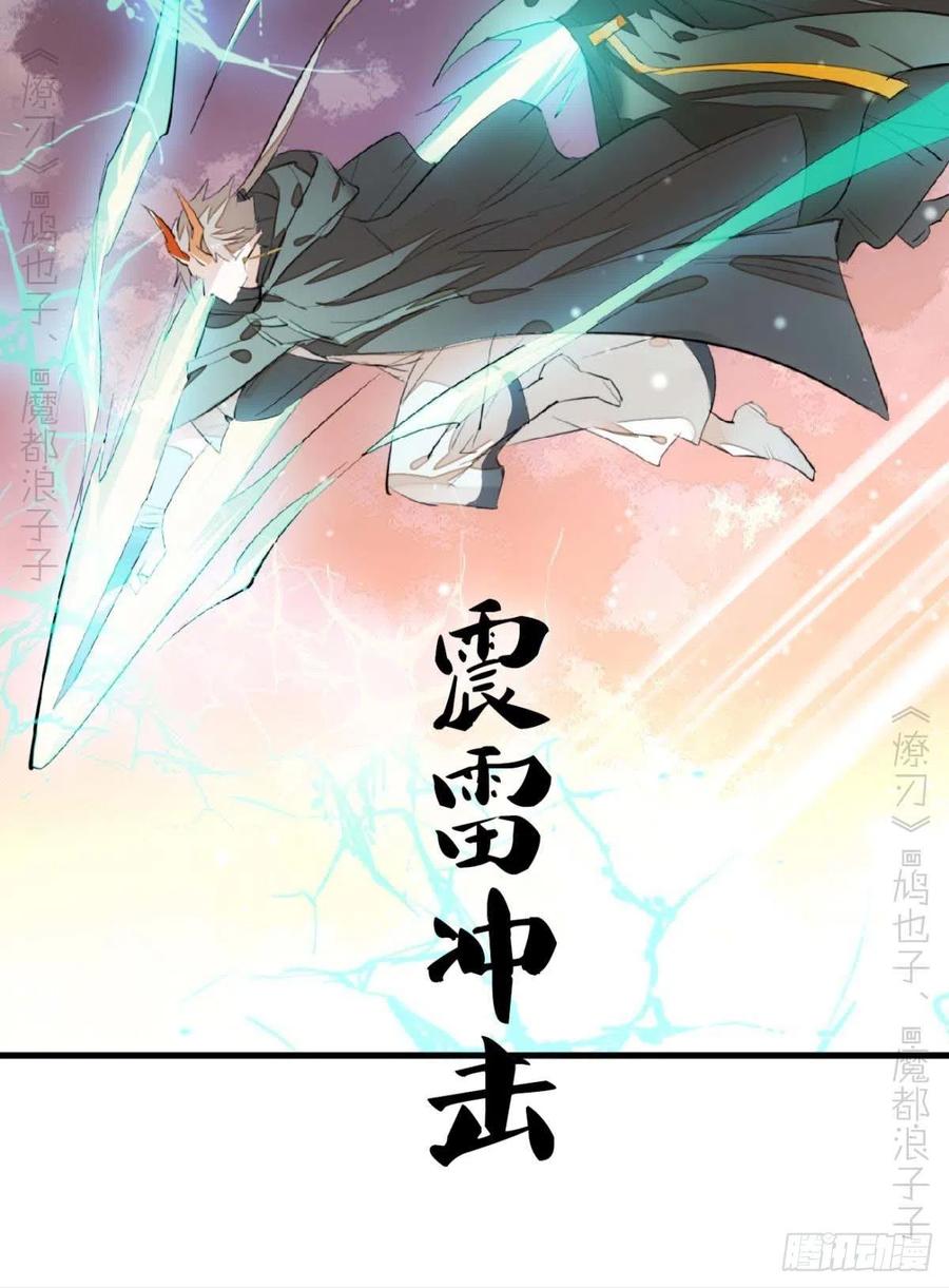 197 兄有弟攻37
