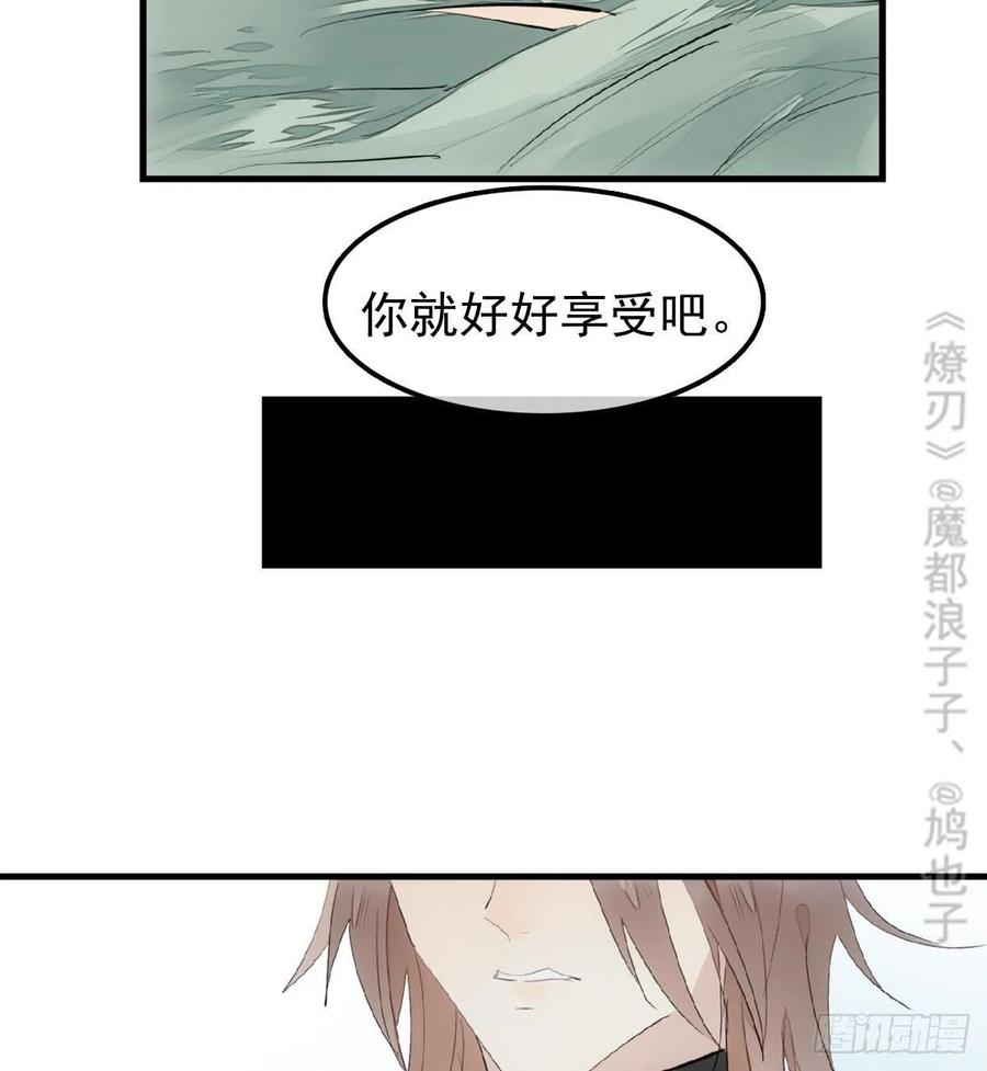 210 罗预的诡计23