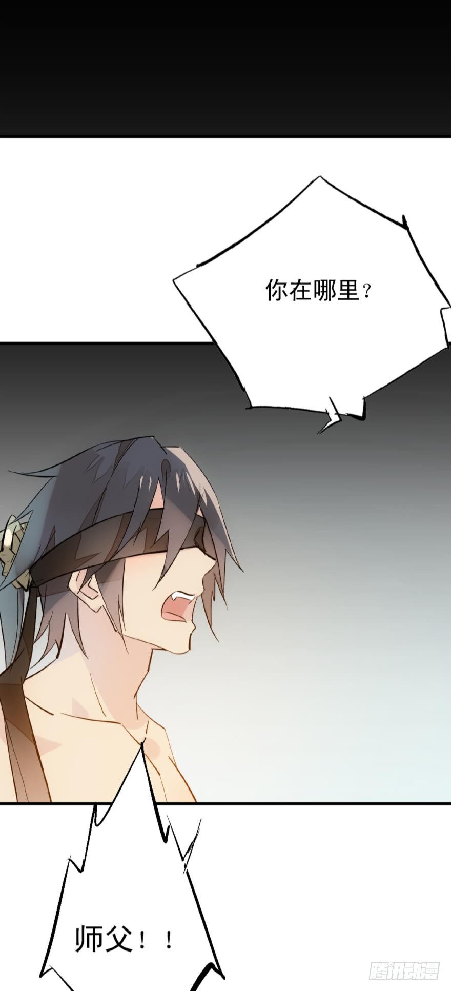 21 乖不要哭4