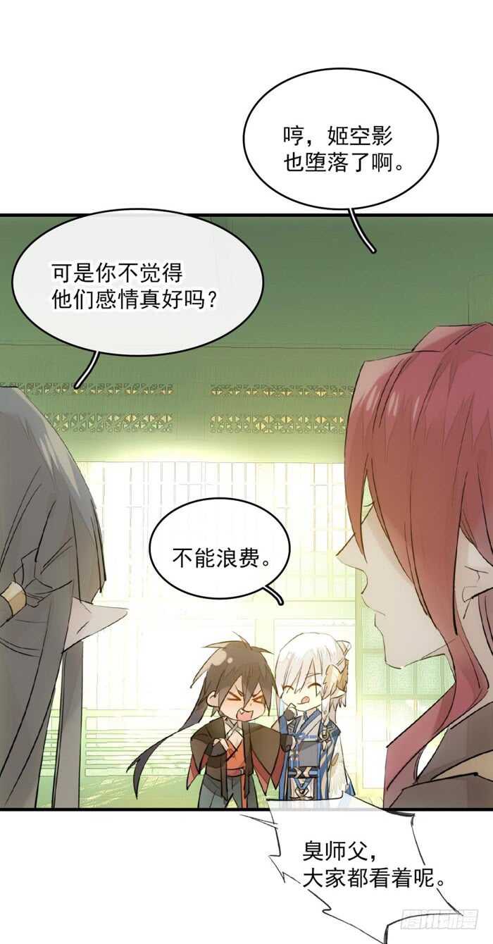 112 师父脱衣22