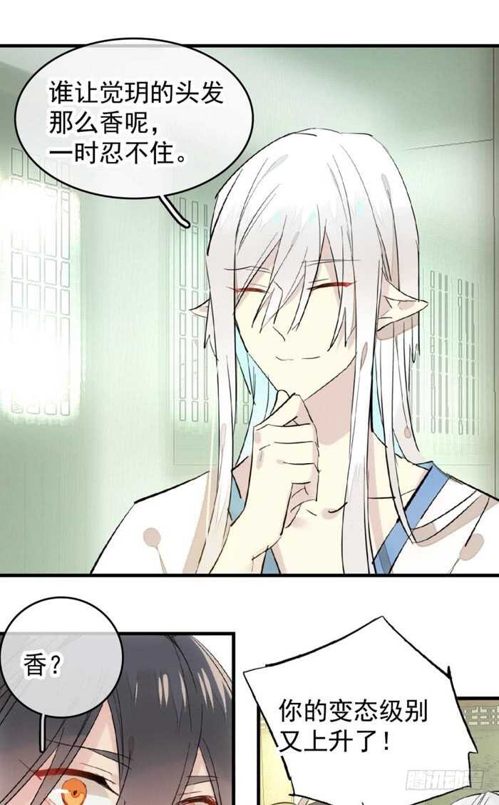 106 一起睡0