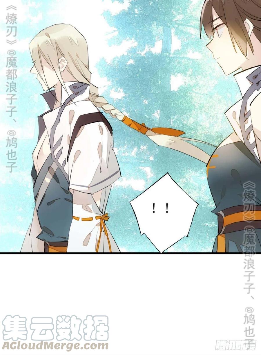 182 芒鞘双修20