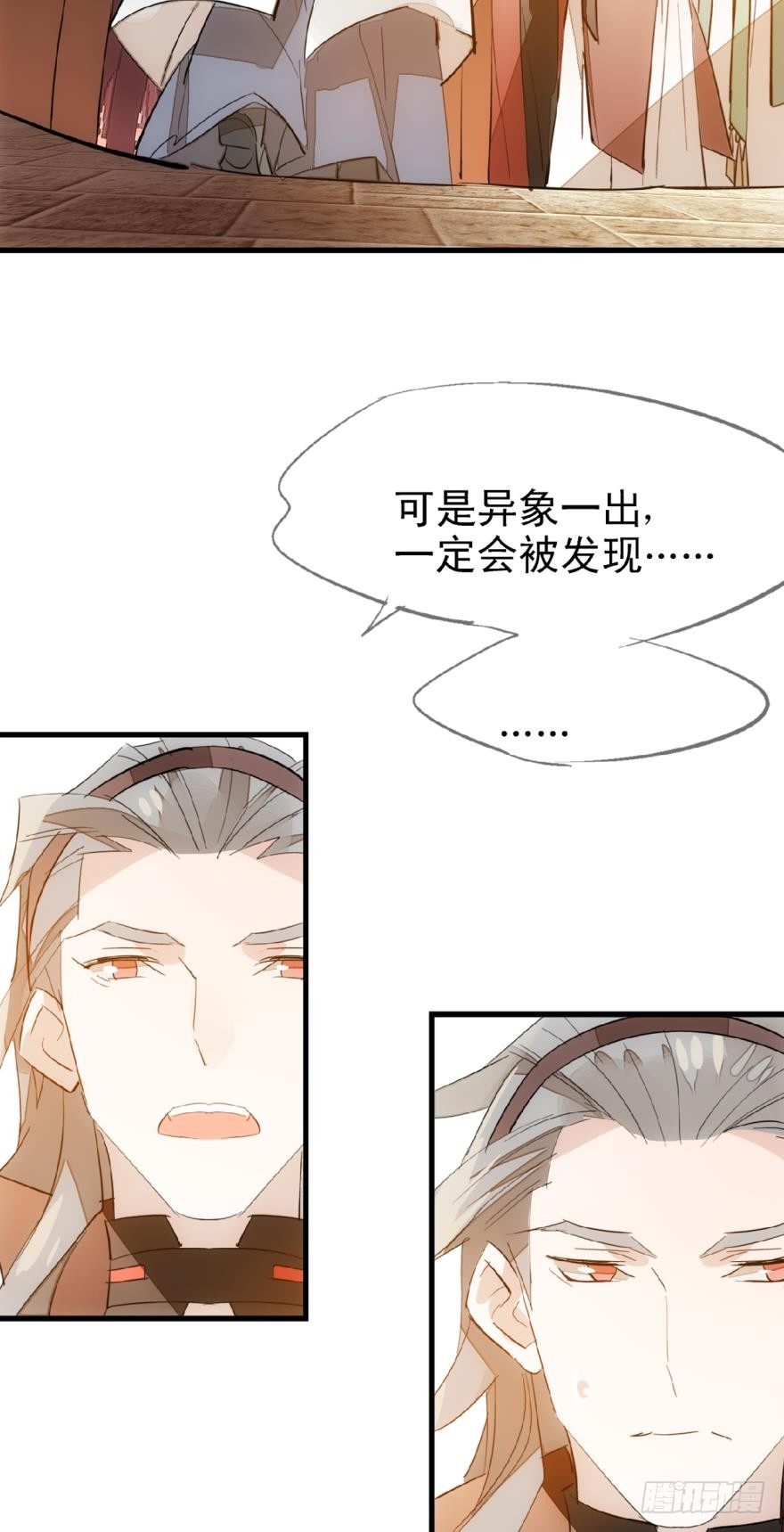 12剑鞘初试9