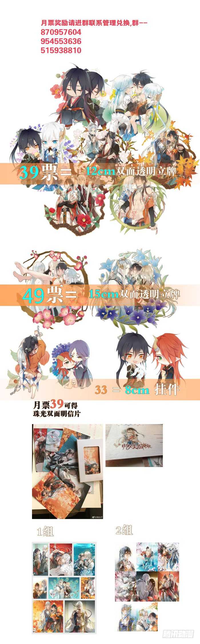 113 罗预的大招27