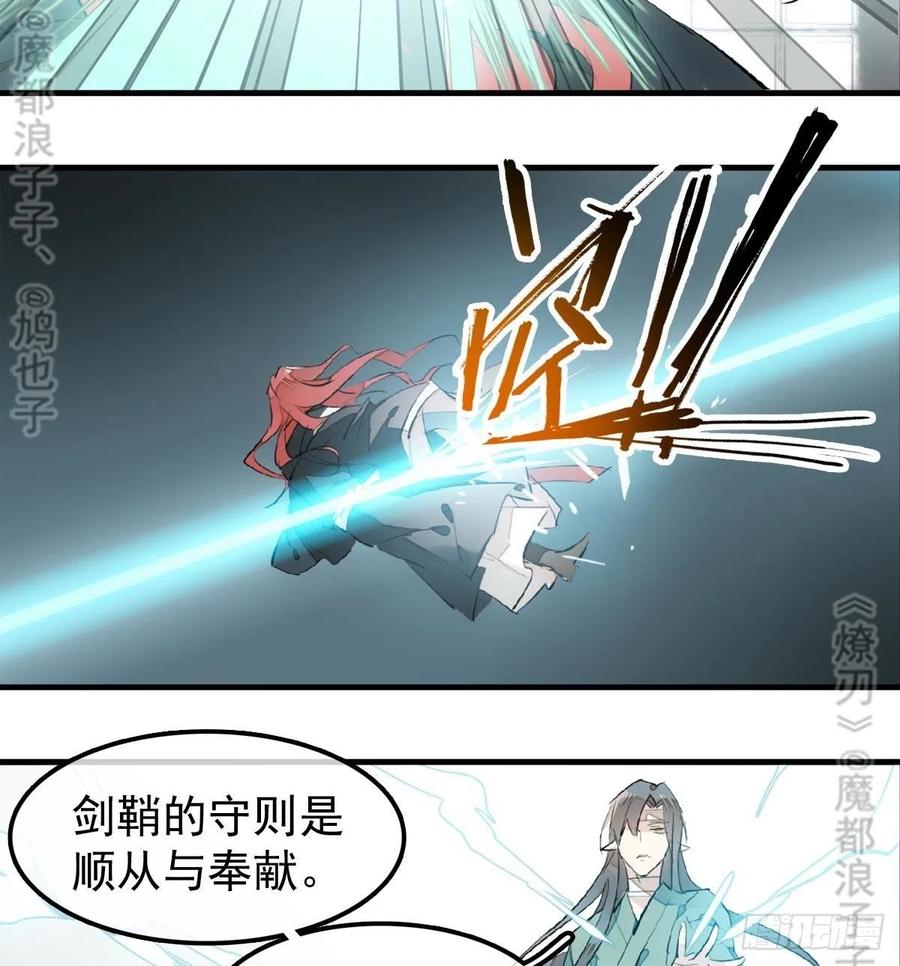 177 逆子x渣爹23