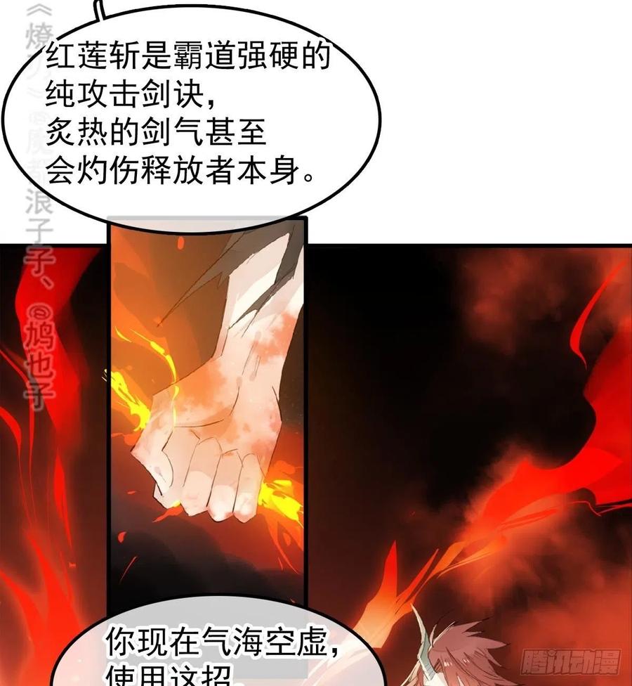 200 拍卖剑鞘32