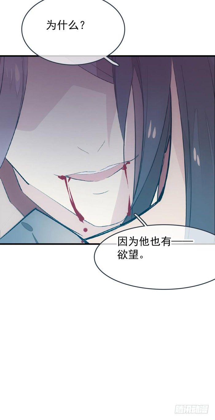 51 师父吃醋44