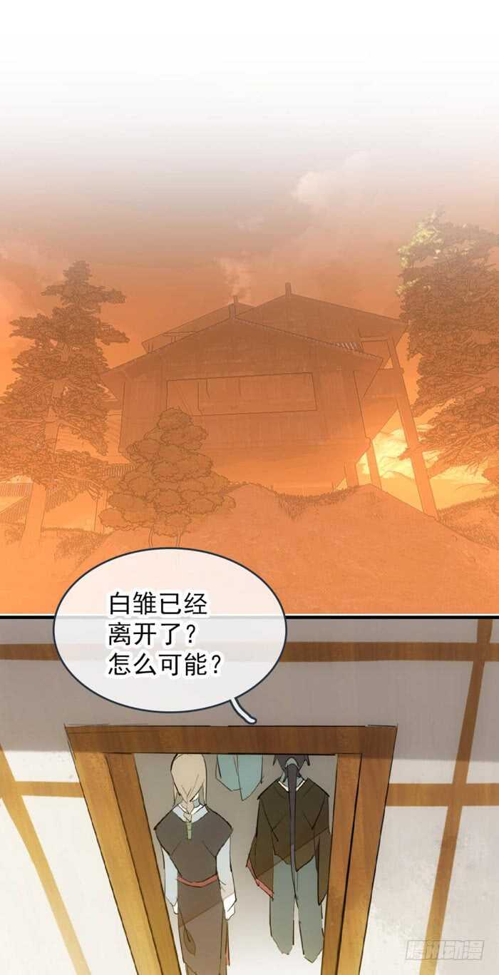 85 陷阱20
