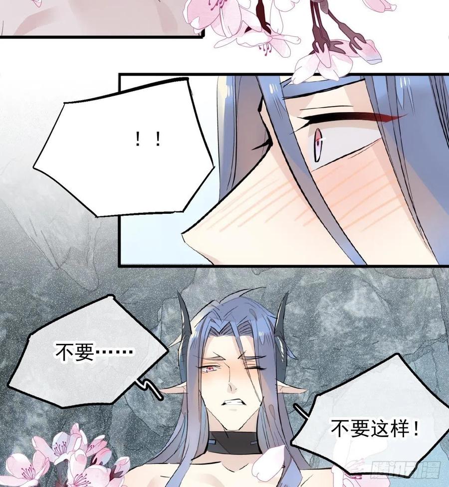 191 用我一生治愈你31